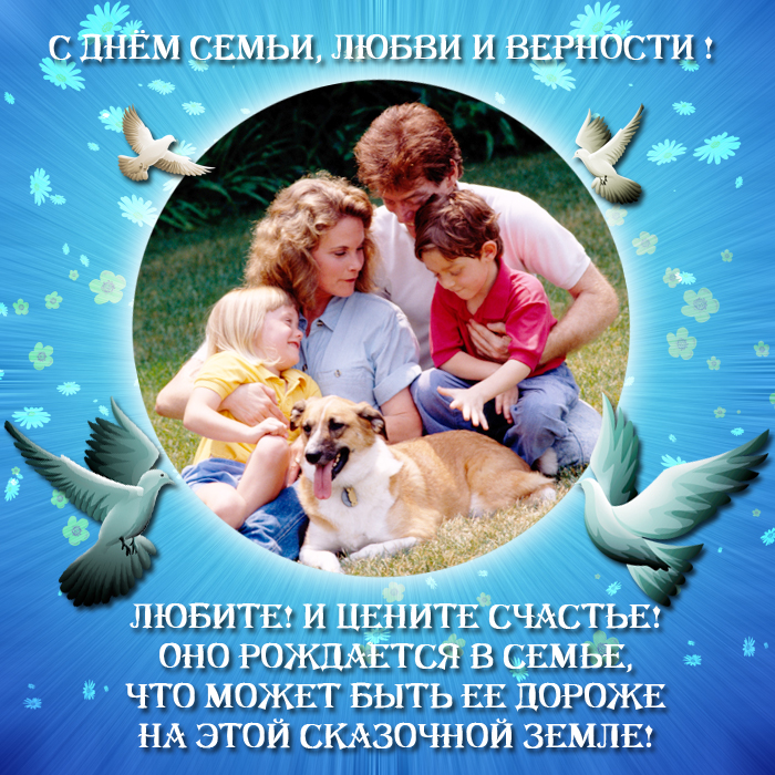 14:48 Московский район г. Чебоксары готовится к Всероссийскому дню семьи, любви и верности